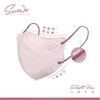 SAVEWO REGAL MASK 救世 2D 對摺型口罩 30's【Size R 日暮玫瑰 Twilight Rose】
