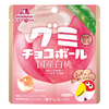 Morinaga Gummy Chocolate Balls Peach | 森永 白桃軟糖朱古力 企袋 47g