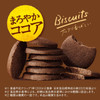 LOTTE ZERO Sugar-Free Cocoa Biscuits (Calcium & Iron) | 樂天 ZERO 可可無糖餅 (鈣質&鐵質) 26g