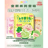 WING LOK Spirulina and Kale Baby Noodles | 永樂粉麵廠 螺旋藻羽衣甘藍BB麵 6pcs