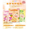 WING LOK Carrot Baby Noodles | 永樂粉麵廠 甘筍BB麵 6pcs