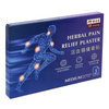 EU YAN SANG Herbal Pain Relief Plaster | 余仁生 星馬版 活血鎮痛膏貼 10's
