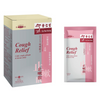 EU YAN SANG Cough Relief Granules | 余仁生 星馬版 止嗽散 10's