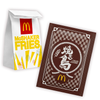 Mcdonald Shake Shake Powder in Yakitori Flv | 麥當勞 薯條粉 日式烤雞風味