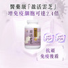 VITA GREEN G.E. Yunzhi Essence | 維特健靈 盈活雲芝 60粒 提升抗頑免疫 紓緩化電療不適