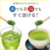 ITO EN Itoen Instant Green Tea w/ Matcha | 伊藤園 大井即溶抹茶入綠茶粉獨立包裝 32s