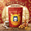POWCOOK HK Popcorn Sea Salt Caramel Flv | 香港爆谷 海鹽焦糖味 80g