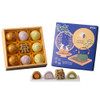 【預計發貨: AUG 31】DUEN TAI MAF Gift Box Set I | 躉泰 月茗香韻禮盒 9s 附提袋