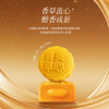 【預計發貨: AUG 3】MX Mooncake Gift Box Mobile Softee Vanilla Lava Custard | 美心 x 富豪雪糕 雲呢拿流心奶黃月餅禮盒 4s