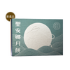 【預計發貨: AUG 31】Saint Honore Mooncake Giftbox Set Fine Tea Lava | 聖安娜 茗茶流心月餅禮盒 6s