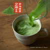 Tsujiri Uji Matcha - Double Rich | 京都辻利 濃郁版宇治抹茶粉 150g
