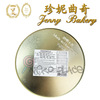 JENNY Cookies 4mix Butter Cookies | 珍妮曲奇 四味奶油曲奇方盒 380g [Best Before Nov 18, 2026]