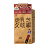 Noto Tiger Milk Mushroom Cough Syrup | 樂道 虎乳芝久咳寧 16s