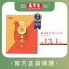MA PAK LEUNG Pure Chicken Essence 16% | 馬百良 十六度超特濃熬雞精 6s