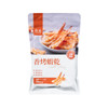 Premier Food Roasted Shrimp | 尚品 香烤蝦乾 35g