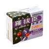 ROBERTSON Jelly Powder Black Currant Flavor | 羅拔臣 啫喱粉黑加侖味 80g