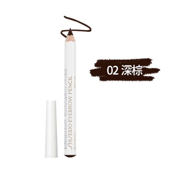 Shiseido Eyebrow Pencil 2 資生堂眉墨鉛筆 2 深棕 Mikoplace A U 港日亞零食藥妝生活百貨