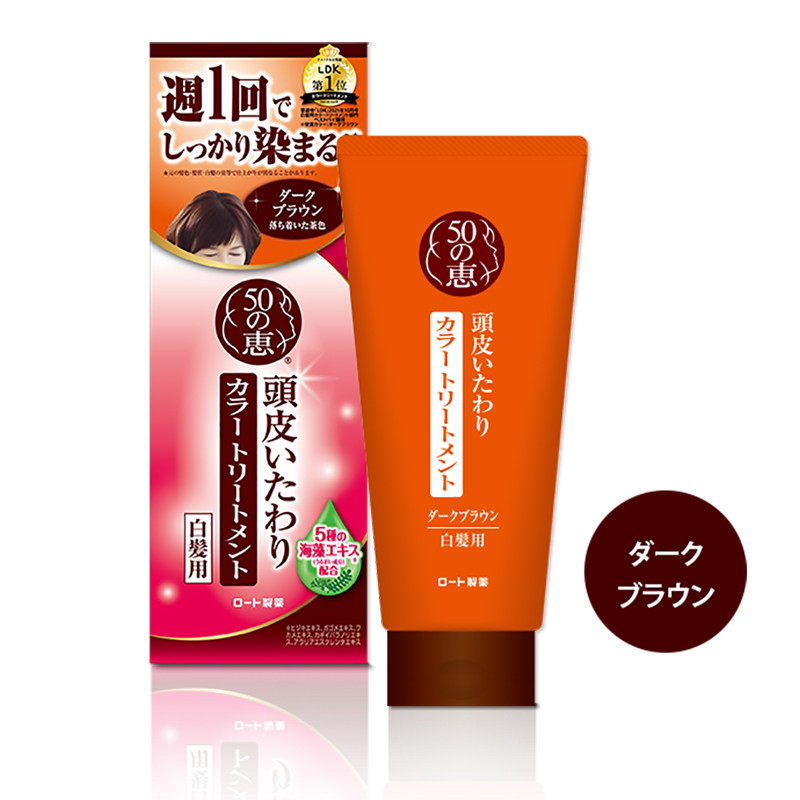 50 MEGUMI NATURAL HAIR COLOR TREATMENT (DARK BROWN) 50 Megumi 50??? ???????????? ...