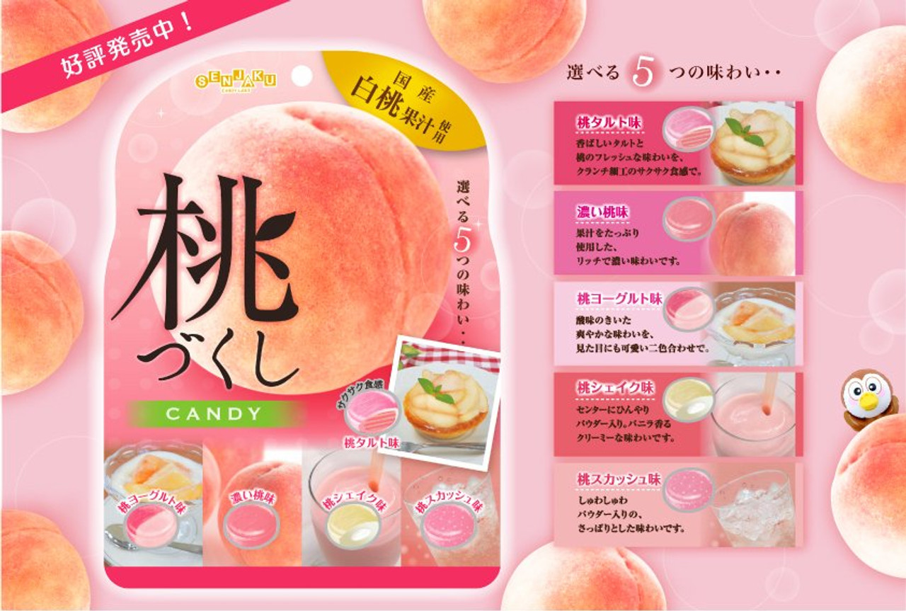 SENJAKU Peach Assorted Candy 扇雀飴白桃5式果汁糖85g - MIKOPLACE A.U. 港日亞零食藥妝生活百貨