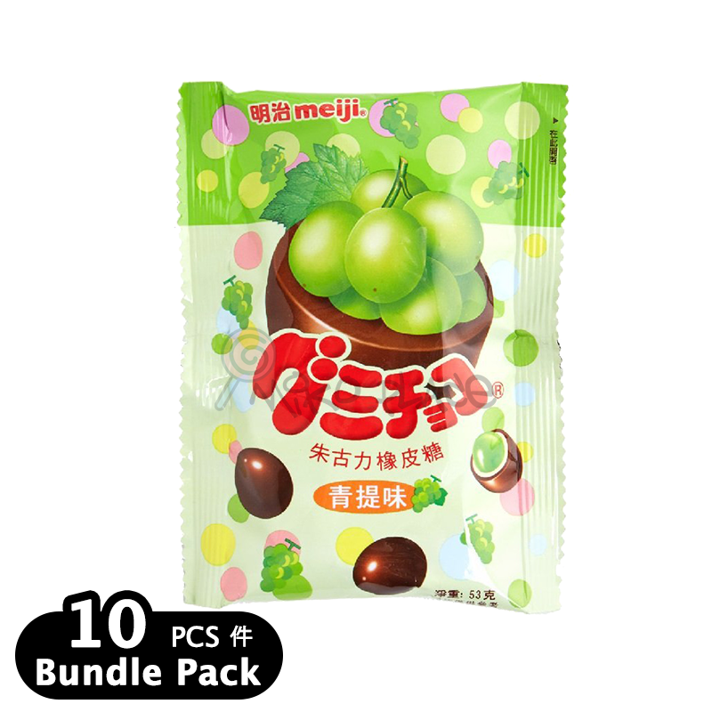 MEIJI Gummy Choco Muscat Flavor| 明治朱古力橡皮糖青提味袋裝53g