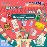 聖誕送禮靈感全集