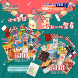 聖誕送禮靈感全集