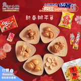 新年限定《辦年貨》，《網紅賀年食品》《新年送禮推薦》清單。小編獨家優惠碼！ 強力家推「解膩神器」—— 【TEA LAB 花研草說】 