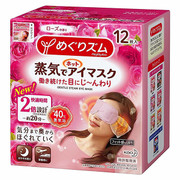 KAO MegRhythm Gentle Steam Eye Mask Rose | 花王  蒸氣眼罩 玫瑰味  12枚