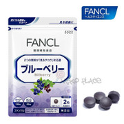 FANCL Supplement - Bilberry 護眼藍莓 明目營養素 30Servings/60Tablets