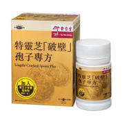 EU YAN SANG Lingzi Cracked Spores Plus 60 capsules 余仁生 特靈芝「破壁」孢子專方 60粒裝 增強免疫力 保肝解毒