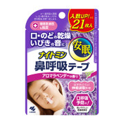 Kobayashi Nitomin Nasal Breathing Tape Skin-friendly Type (Lavender) 小林製藥 安睡鼻呼吸貼  薰衣草味 21's