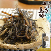 Kojima Squid Ink Shredded Grilled Squid 小島 墨汁烤魷魚絲 9g