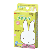 Nichiban Miffy Adhesive Bandage Waterproof | Miffy 防水膠布 16片