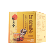 WAI YUEN TONG - Red Date and Ginger Tea | 位元堂 - 紅棗薑茶(8x10g) - 秀身美白、滋潤養顏