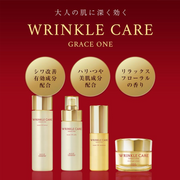 KOSE GRACE ONE Wrinkle Care Moist Lift Milk 高絲 高機能真皮修復乳液 130ml