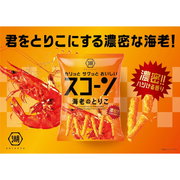 KOIKEYA Scorn Corn Crisps Shrimp Flavor |湖池屋 濃香鮮蝦味 脆條 73G