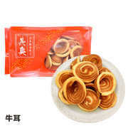 【新鮮預購品- 預計3到7天出貨】Yuen Long Kei O Cow Ear Biscuit|元朗其奧牛耳 140g