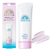 SHISEIDO ANESSA Brightening UV Sunscreen Gel 資生堂 安耐曬 亮白美肌UV水感乳霜90g [SPF 50 + PA ++++ ]