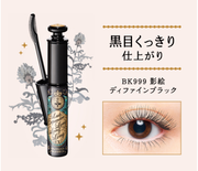 SHISEIDO MAJOLICA MAJORCA Lash Expander Long Long Long 資生堂 戀愛魔鏡 激增長超持久捲翹睫毛膏 黑 6g