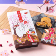 【台灣中秋禮盒-預購 9月10-19日出貨】SAINT PAUL Taiwan Q Cake 聖保羅 Q餅 5'S