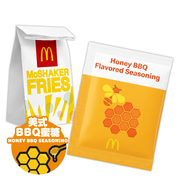 McDonald Shake Shake Powder in Honey Flavor 香港麥當勞 Shake Shake薯條調味粉蜜糖味