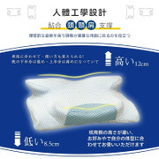 DEAR.MIN Fast Sleep Anti-snoring Pillow 日本極速眠貼合護頸止鼾枕