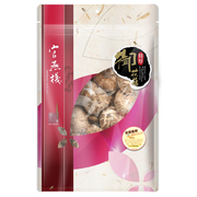 Imperial Bird's Nest Dried Thick Mushroom 官燕棧 特厚御花菇 半斤 (302g)