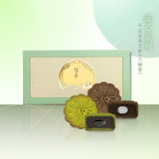 【預計發貨: AUG 31】Hang Heung Japanese Tea Assorted Custard Mooncakes 恆香 日式茗茶月餅 (8個／盒)