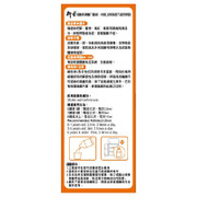 Hin Sang Cough Remedies Drink for Kids | 衍生兒童咳清靈口服液 (100ml)
