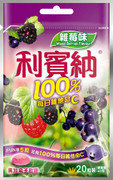 RIBENA Pastille Gummy Mixed Berries Flavor | 利賓納 軟糖雜莓口味 40g