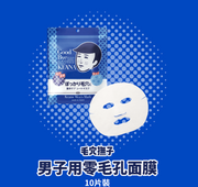 Ishizawa Lab Keana Rice Pack 石澤研究所毛穴撫子日本米精華水洗面膜170g Mikoplace A U 港日亞零食藥妝生活百貨 Ishizawa Lab Keana Rice Pack 石澤研究所毛穴撫子日本米精華水洗面膜170g Mikoplace A U 港日亞零食藥妝生活百貨