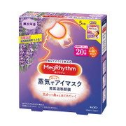 KAO MegRhythm Gentle Steam Eye Mask Lavender Sage 花王蒸汽眼罩薰衣草香 5Sheets/Box