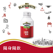 Black&White Classic Milk Tea Beverage｜黑白®經典奶茶 罐裝奶茶 260ml [Best Before Dec 19, 2025 ]