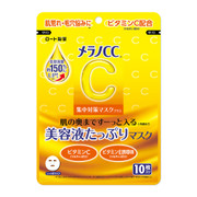 Rohto MELANO CC Hydrating Intensive Repair Brightening Mask | MELANO CC 亮白補水保濕集中修護面膜10片裝 Rohto MELANO CC Hydrating Intensive Repair Brightening Mask | MELANO CC 亮白補水保濕集中修護面膜10片裝